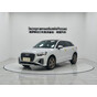 Audi Q2L 2022 35 TFSI Fashion Dynamic Edition